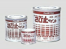 アトムハウスペイント（塗料/ペンキ/鉄・防錆・さび止め）油性さび止ペイント0.7L　赤錆