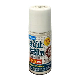 アトムハウスペイント水性さび止め・鉄部用　ハケ入り40mL　ホワイトアイボリー