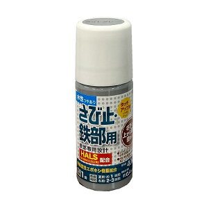 アトムハウスペイント水性さび止め・鉄部用 ハケ入り40mL ライトグレー