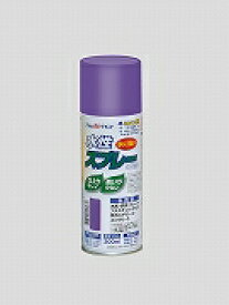 アトムハウスペイント（塗料/ペンキ/ペイント）水性スプレー　300MLすみれ色