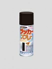 アトムハウスペイント（塗料/ペンキ/ペイント）ラッカースプレーE　300ML　つや消し黒