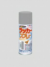 アトムハウスペイント（塗料/ペンキ/ペイント）ラッカースプレーE　300ML　シルバー