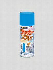 アトムハウスペイント（塗料/ペンキ/ペイント）ラッカースプレーE　300ML　マリンブルー
