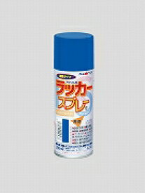 アトムハウスペイント（塗料/ペンキ/ペイント）ラッカースプレーE　300ML　空