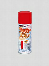 アトムハウスペイント（塗料/ペンキ/ペイント）ラッカースプレーE　300ML　赤