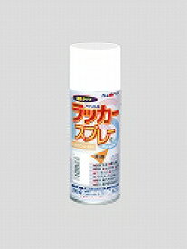 アトムハウスペイント（塗料/ペンキ/ペイント）ラッカースプレーE　300ML　白