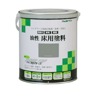 AgnEXyCgRN[gphtAgbv 1.6LAJO[