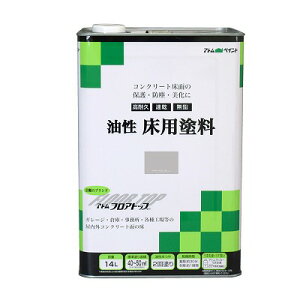 アトムハウスペイント油性コンクリート床用塗料フロアトップ14Lナチュラルグレー