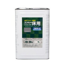 アトムハウスペイント水性コンクリート床用フロアトップ14L　アメリカングレー