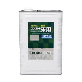 アトムハウスペイント水性コンクリート床用フロアトップ14L　ナチュラルグレー