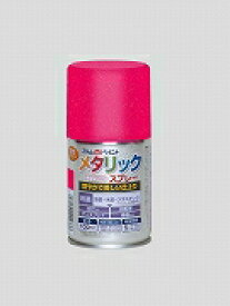 アトムハウスペイント（塗料/ペンキ/ペイント）メタリックスプレー　100MLレッド