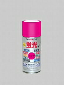 アトムハウスペイント（塗料/ペンキ/ペイント）油性蛍光スプレー120ML　ピンク
