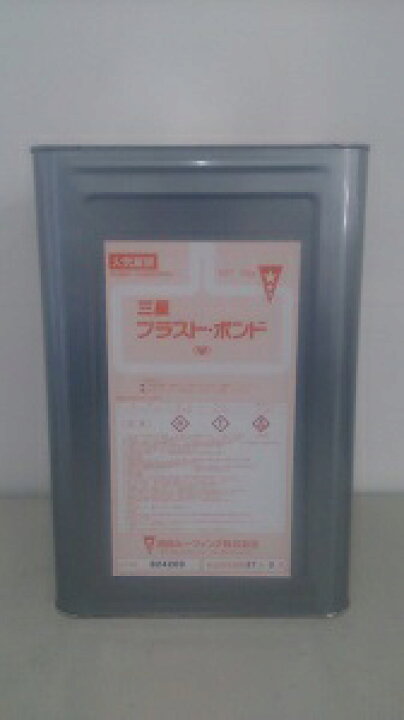 楽天市場】【送料無料】田島ルーフィングプラストボンド 15kg 