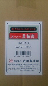 yzgcX[p[}4.5kg×4i1j