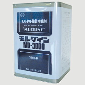 楽天市場 関西パテ化工モルダインmd 3000 角缶 18kg ペイントライフ楽天市場店