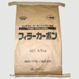 関西パテ化工フィラーカーボン　4.5kg