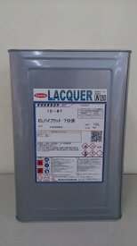 【送料無料】ユニオンペイントELハイフラット　各艶　16L木部用/業務用