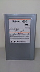大日本塗料ラッカーシンナーECO　＃200　16LDIY/工業用/業務用/洗浄/塗料希釈/洗い