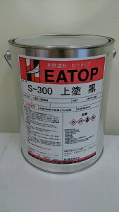 yzMwHƃq[gbv@S-300h@@4kg