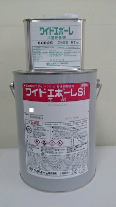 楽天市場】【送料無料】スズカファイン ワイドエポーレSi 赤さび3.2kg