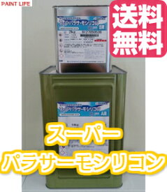 【送料無料】日本特殊塗料スーパーパラサーモシリコン標準色　16kgセット業務用/屋根用/遮熱