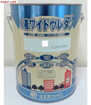 楽天市場】スズカファイン1液ワイドウレタンの通販