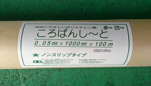΂񂵁[Ɓ@0.05mm×1000mm×100m1i2{j