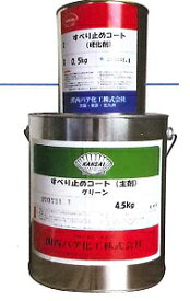 【送料無料】関西パテすべり止めコート　標準色　5kgセット