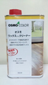 楽天市場 オスモ ワックスアンドクリーナーの通販