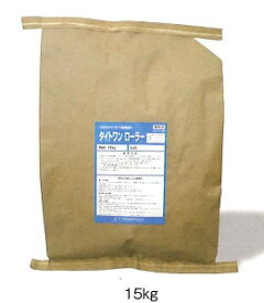 【送料無料】ヤブ原産業タイトワン　ローラー15kg