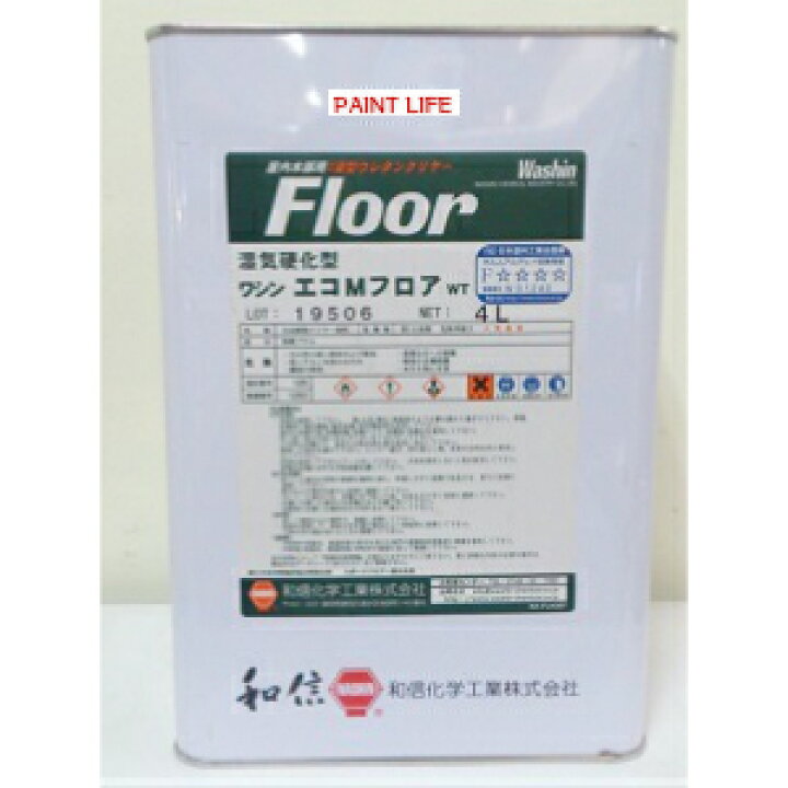 楽天市場】【送料無料】和信化学工業エコMフロアWT 4L木部用/業務用 : ペイントライフ楽天市場店 楽天市場】【送料無料】和信化学工業エコMフロアWT 4L木部用/業務用 : ペイントライフ楽天市場店