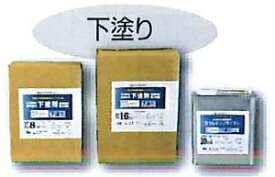 アトムハウスペイント水性防水塗料専用下塗剤4.8kg セット
