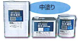 【送料無料】アトムハウスペイント水性防水塗料　各色 16kg