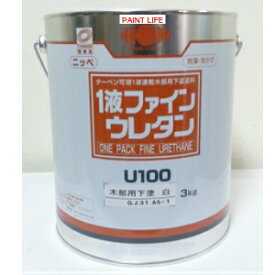 【送料無料】日本ペイント1液ファインウレタン木部用下塗 白3kg木部用/業務用/目止め