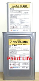 【送料無料】日本ペイントハイポン30上塗HBホワイト　16kgセット
