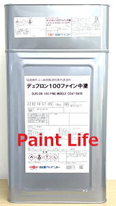 デュフロン100ファインの人気商品・通販・価格比較 - 価格.com