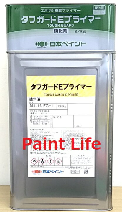 楽天市場】【送料無料】日本ペイントタフガードEプライマー16kgセット 