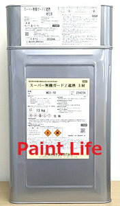 �y���������z�e�����w�H�ƃX�[�p�[���@�K�[�hZ�ՔM15.6kg�Z�b�g