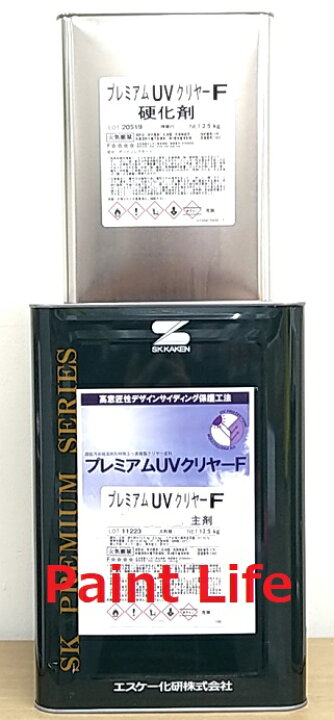 楽天市場】エスケー化研プレミアムUVクリヤーF3分艶 15kgセット 