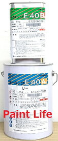 【送料無料】日本特殊塗料ユータックE-40　標準色4kgセット業務用/床用/防塵/塗床