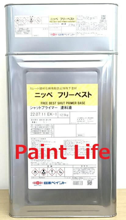楽天市場】【送料無料】日本ペイントフリーベストシャットプライマー 