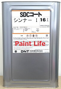 �y���������z����{�h��SDC�R�[�g�V���i�[I16L