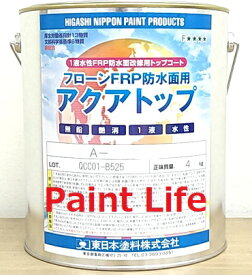 【送料無料】東日本塗料フローンFRP防水面用アクアトップA-4フォックスグレー　4kg