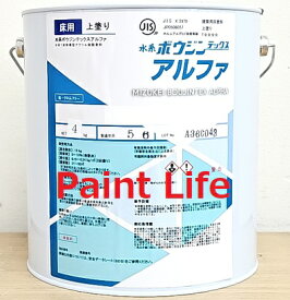 【送料無料】水谷ペイント水系ボウジンテックスアルファクリヤー　各艶　4kg業務用/防塵/塗装/水性/塗床/工場/倉庫