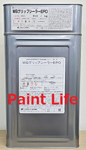 【送料無料】スズカファインWBグリップシーラーEPO透明 15kgセット