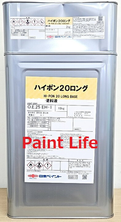 楽天市場】【送料無料】日本ペイントハイポン20ロング 各色20kg 