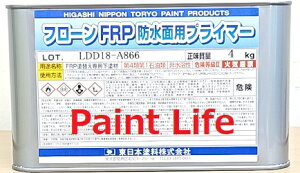 yz{ht[ FRPhʗpvC}[ 4kgƖp/FRP/h