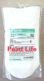 シャープ化学アクリコNBミニ　600g