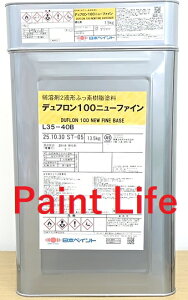 デュフロン100ニューファイン」の人気商品一覧 | 安い商品を通販サイト 
