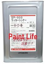 楽天市場】洗浄用シンナー 16lの通販